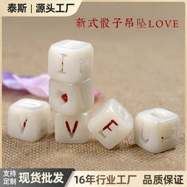 厂家直供入骨相思吊坠菩提根玲珑骰子安红豆镂空项链坠子饰品配件