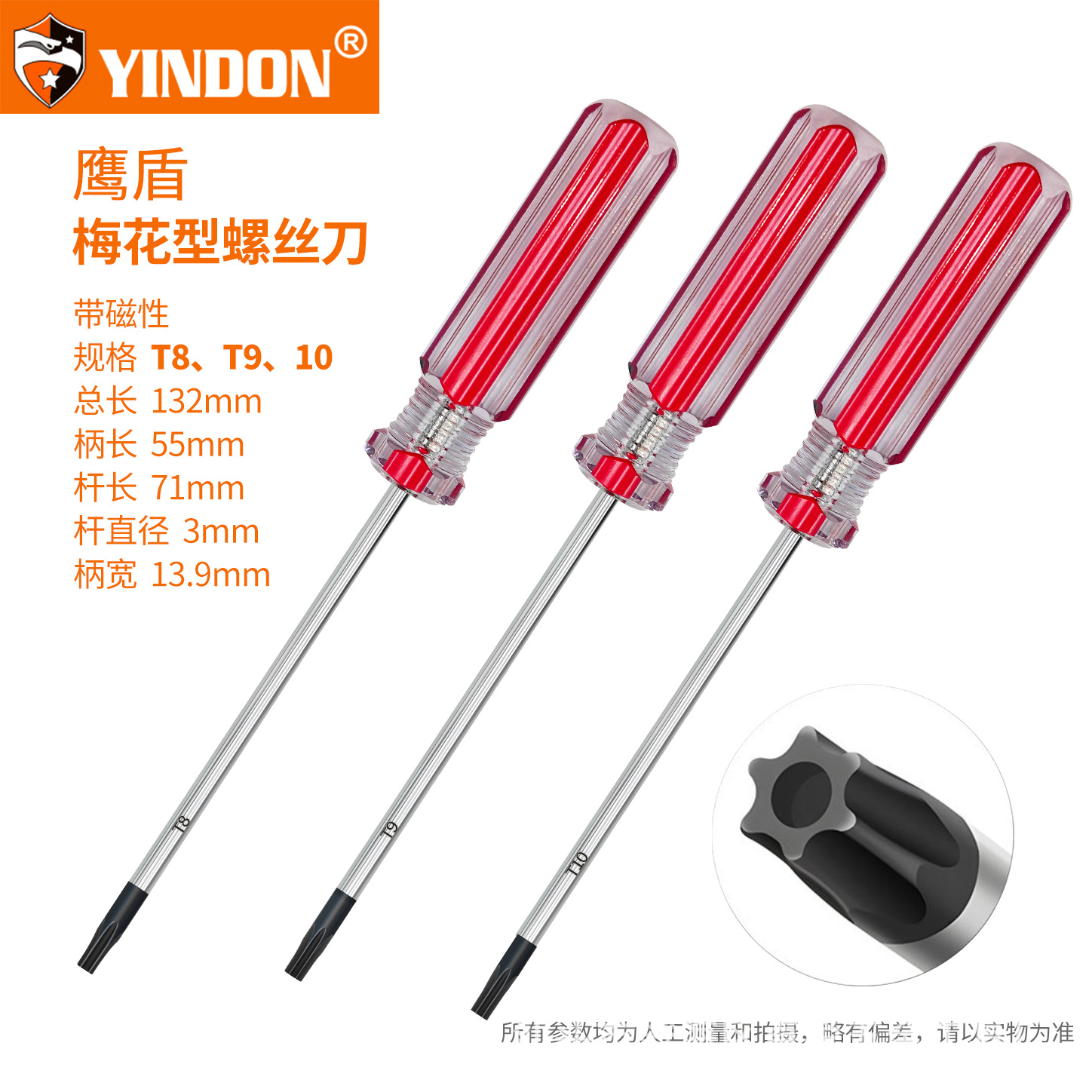 SKU-T8-T10.jpg