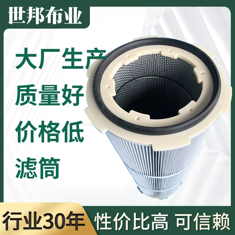 Пылеулавливающие фильтрующие патроны, пылеулавливающие воздушные фильтры, огнестойкие антистатические пескоструйные покрытия, быстроразборные фильтрующие картриджи