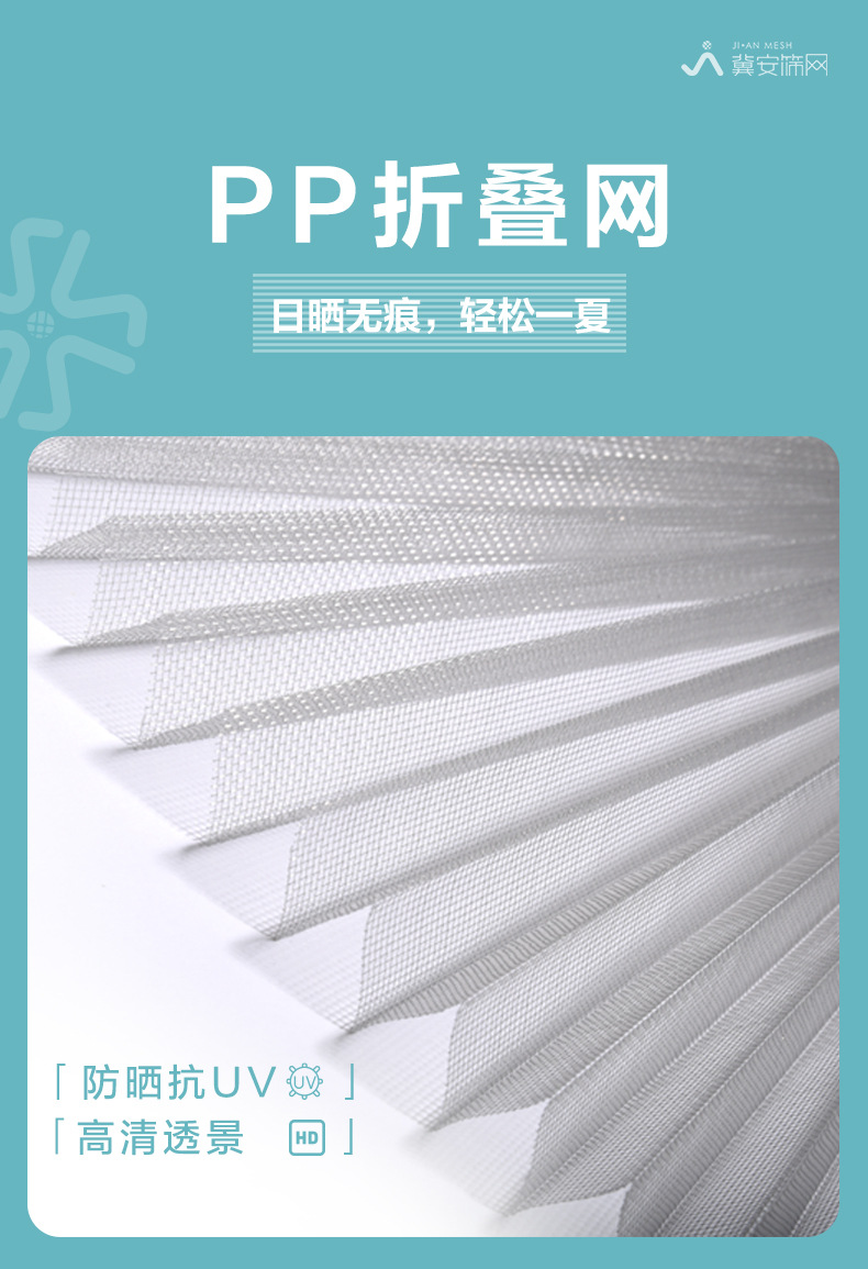 PP折叠详情页_01