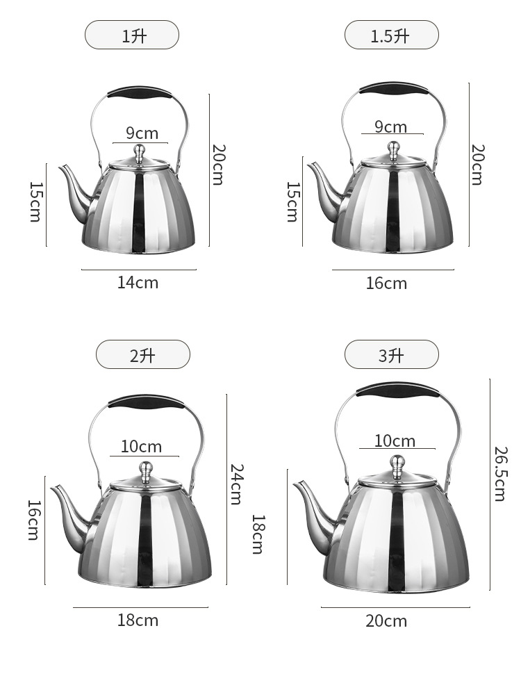 不锈钢水壶_18