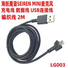 �m�����ߺ���ħ��SEIREN����MINI�����LUSB��늾��o�����~������