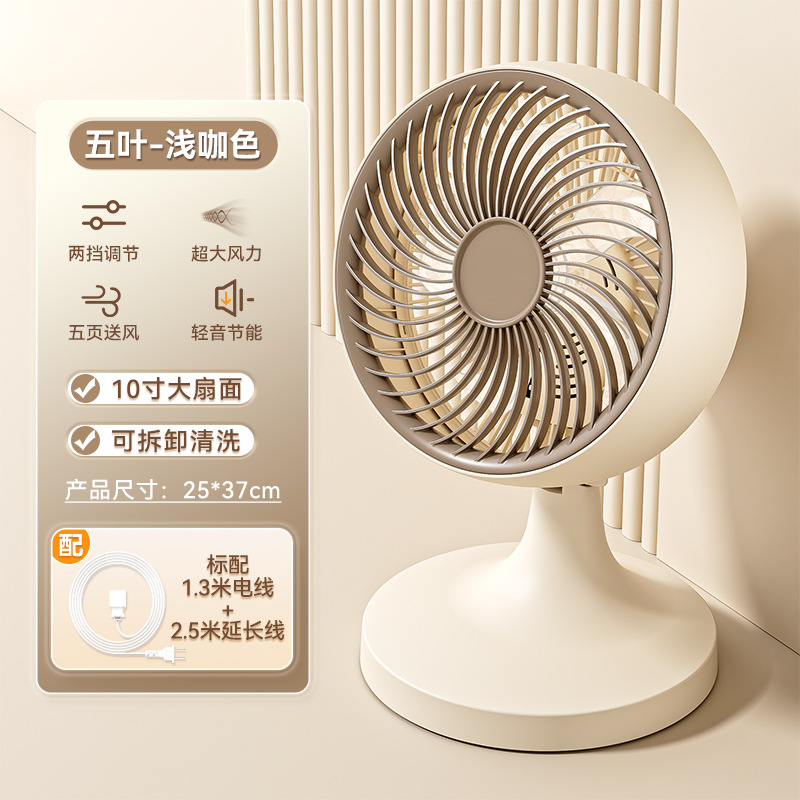Engine, extender, 10 inch, 2.5meter