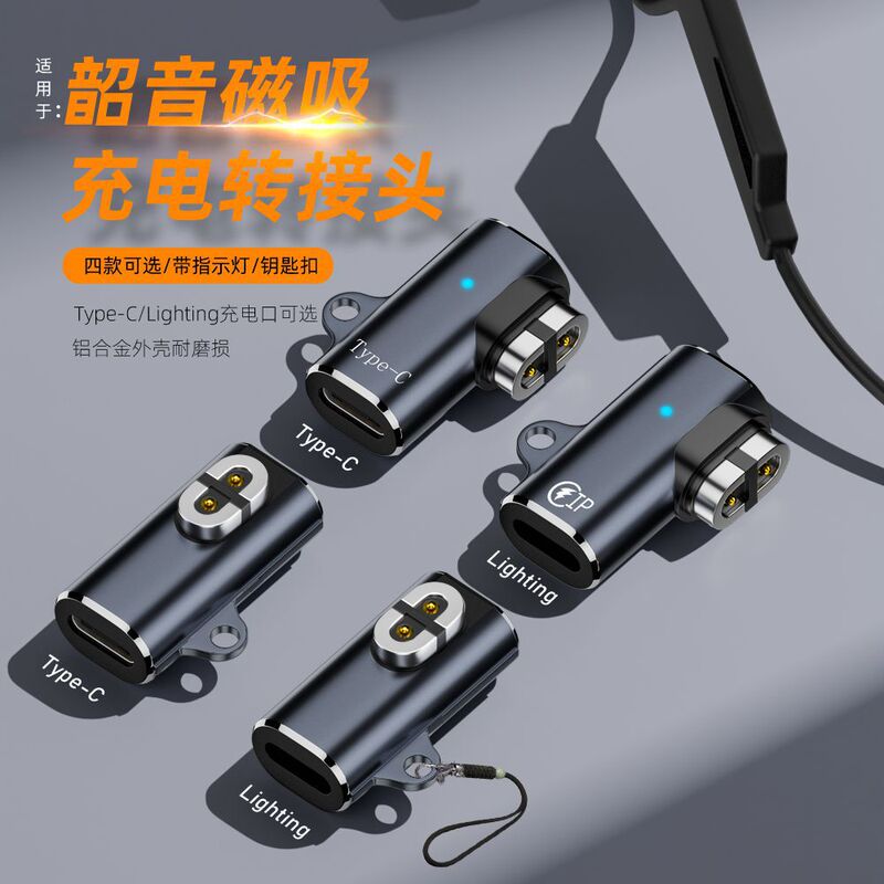 Suitable for Shokz Magnetic Charging Adapter Shaoyin Bone Conduction Bluetooth Headset AS800/as810type-c