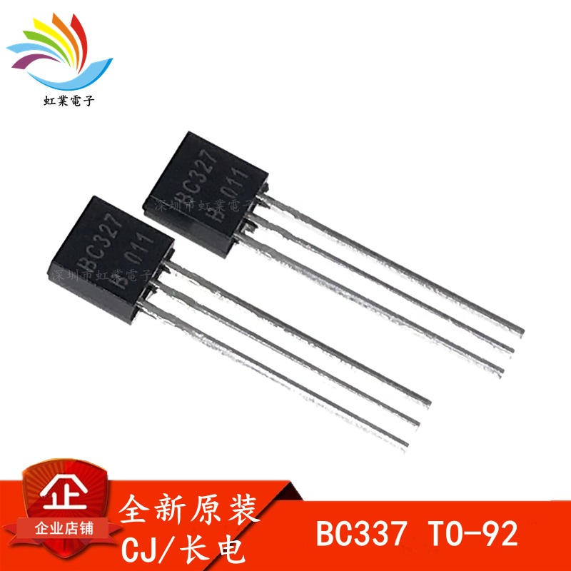 BC337 TO-92 全新原装CJ江苏长电 直插三极管 晶体管 BC327 BC337