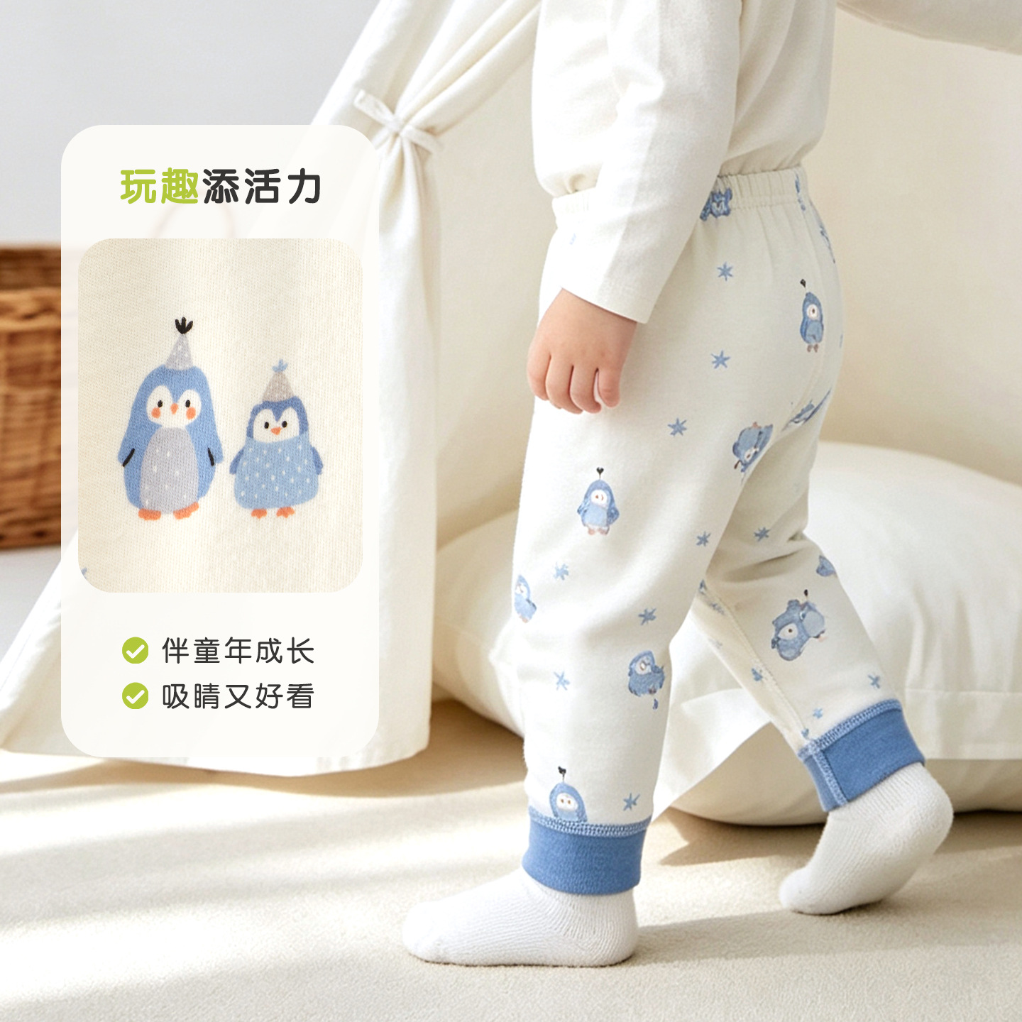 Baby thermal underwear, spring and autumn children's pure cotton open crotch pants, boys' and girls' toddler base layer thin baby pants