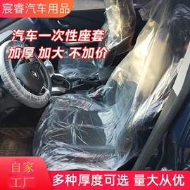 座垫、座套;备胎罩;其他汽车外饰