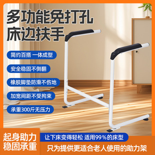 Elderly Sofa Toilet Armrest Bathroom Stand-Up Assist Frame Suitable for Aging Stand-Up Assistive Device for Disabled People