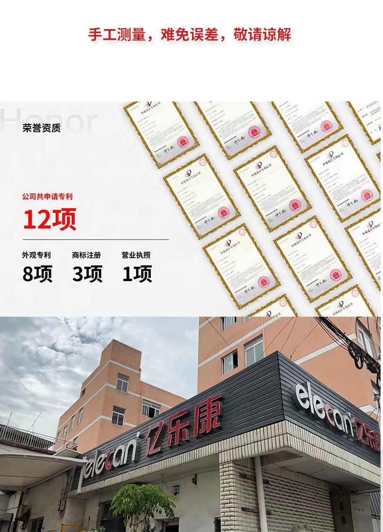 模板-工程锁详情_18.jpg