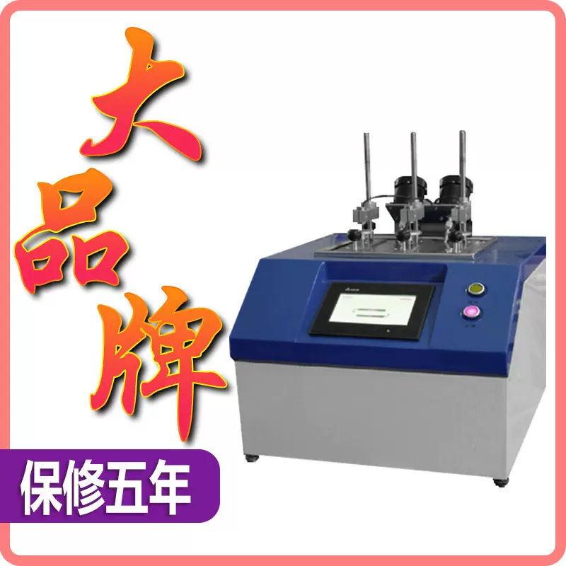 新品塑料热变形维卡软化点温度测定仪 热变形温度测定仪