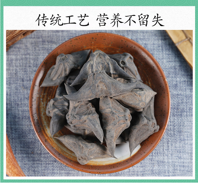 Dried Water Caltrop Ling Jiao 菱角 500g Wild Four Horn Small Water Caltrop Traditional Herb details