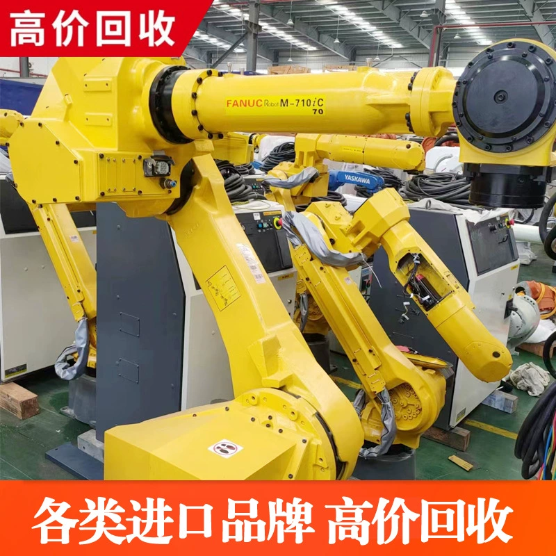 Робот-манипулятор-манипулятор используется в течение длительного времени