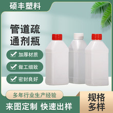 ��ɫ���W����ƿ25L�͸��g5L�UҺͰ10L�rș�͸��g�܄���������ƿ