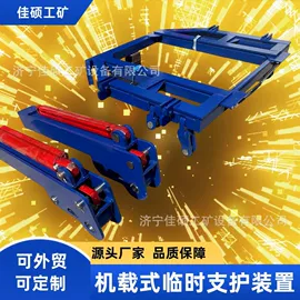 矿山施工设备;其他行业专用;输送设备配件