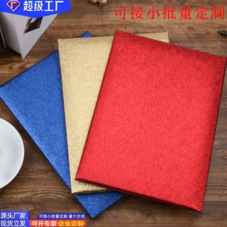 签约本致辞本诗歌朗诵夹a3空白证书套商务合作协议文件夹证书套