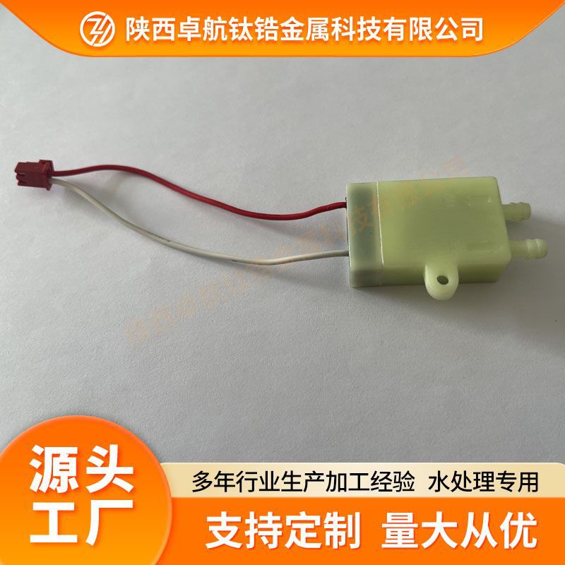 供应过流式电解片臭氧次氯酸过氧化氢电解水模块电解消杀厂家