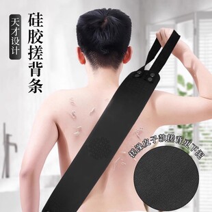 Long Strip Bath Towel for Men to Rub Their Backs, Rub Mud, Rub Their Backs and Rub Mud Bath Towel
