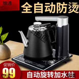 ���ȫ�Ԅ���ˮ��늟��ˮ�ؼ��ó�ˮ�ݲ�߲�̨����늴Ų�t