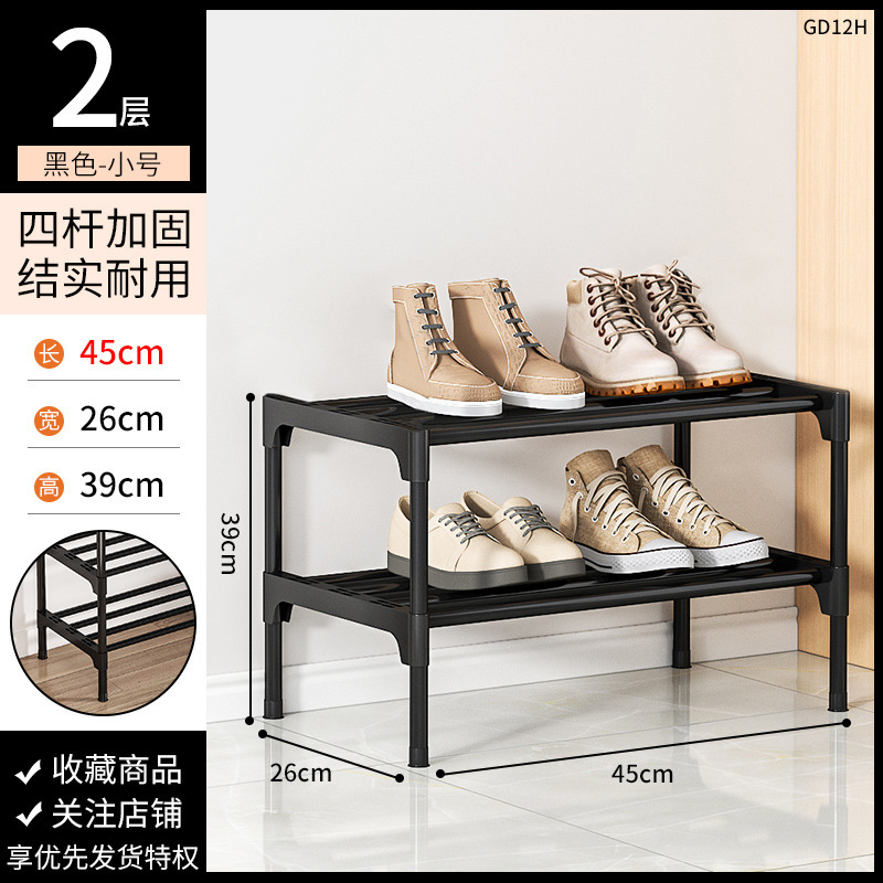 신발장 45cm 2층