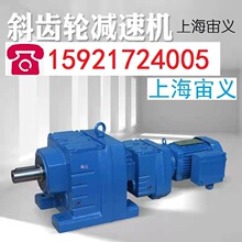 XLD10-47-30KW减速机齿轮箱带刹车制动XLD10-47-37KW