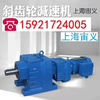 KAF107-YV7.5KW-4P-126.1-M1-90-A+B基座铸钢减速电机