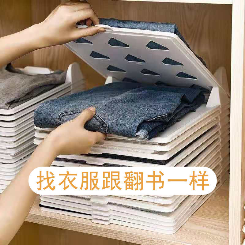 Stack of ironing boards Lazy man Shortcut Storage Clothing Wrinkle Arrangement Storage rack trousers shirt fold Arrangement classification Manufactor