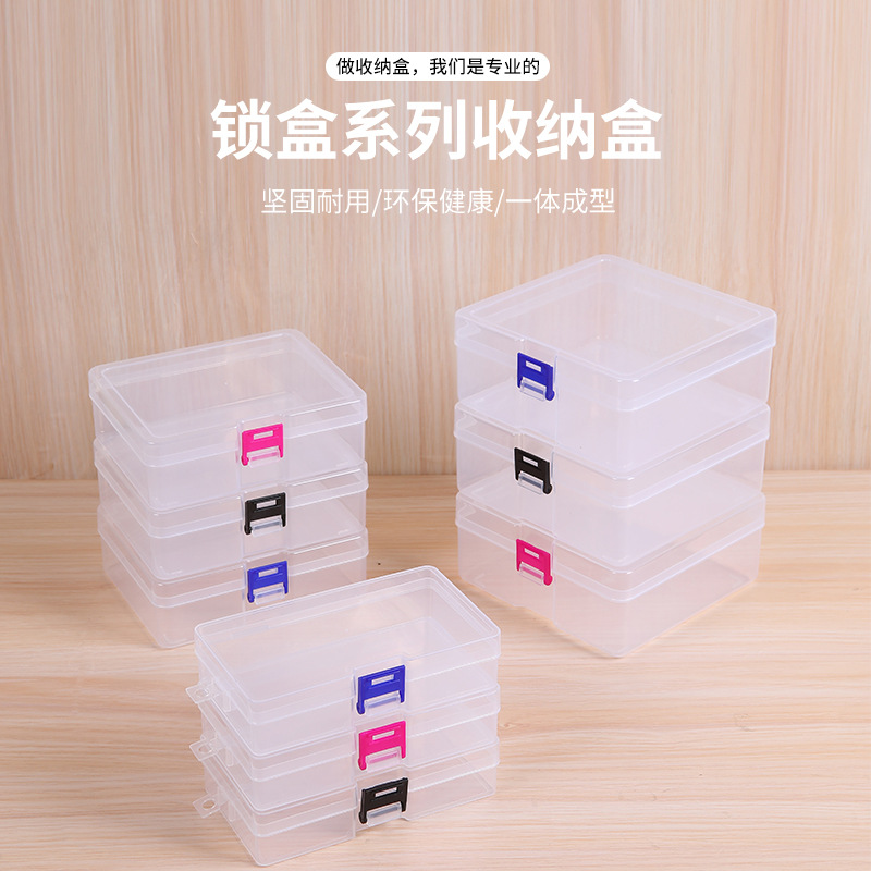 다양한 잠금 빈 상자 보관 상자 사각 투명 부품 포장 상자 보석 하드웨어 도구 마무리 보관 상자
