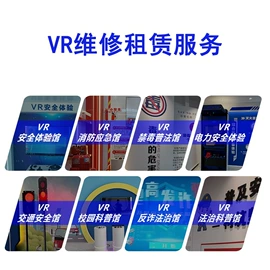 电玩设备;智能眼镜;触控产品