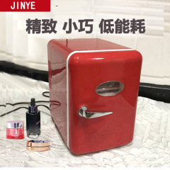 新品4L小型冷蔵庫ミニ両用小型車載冷蔵庫冷蔵マスクスキンケア化粧品冷蔵庫プレゼントクロスボーダー