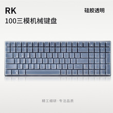 ��һ���������������װ� V500 RK100���� GK501����Ĥ����Ĥ