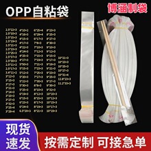 OPP����ճ�����ϴ��Pо���ӿ��Ӱ��b�����ܷ��Է�ڸ�͸�����b