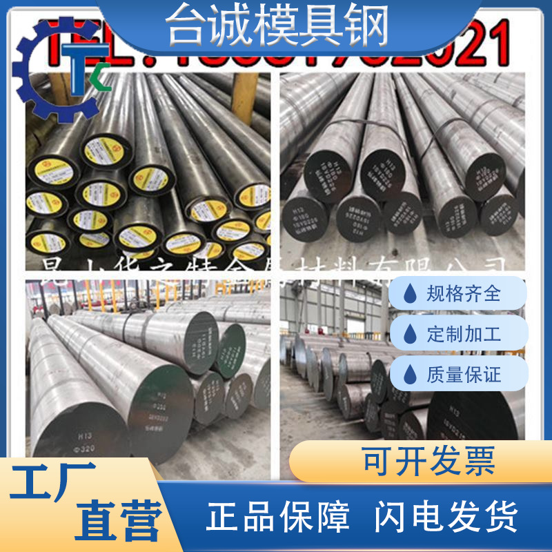 日本SK1 SK2 SK3 SK4钢板 SK5 SK6 SK7圆钢 切割加工 光板精板