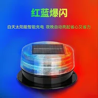 Солнечная сигнальная лампа Светодиодная Магнитная Солнечная вспышка, установленная на транспортном средстве, портативная солнечная вспышка, не требующая обслуживания