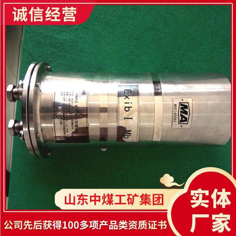 KBA12矿用光纤摄像仪使用领域光纤摄像仪原理光纤摄像仪