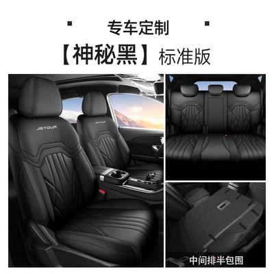 Car Cushion, Modelə uyğun (Original) oturacaq örtükləri - mysterious-black-five-seat-standard-version-rear-half-pack-note-the-model-year
