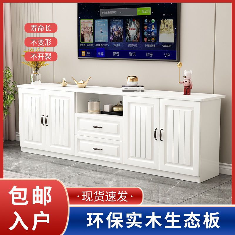 Solid Wood Tv Cabinet, Simple Modern Floor-Standing Cabinet Combination Storage Cabinet, Living Room High Cabinet, Bedroom Low Cabinet, Balcony Cabinet, Free Shipping