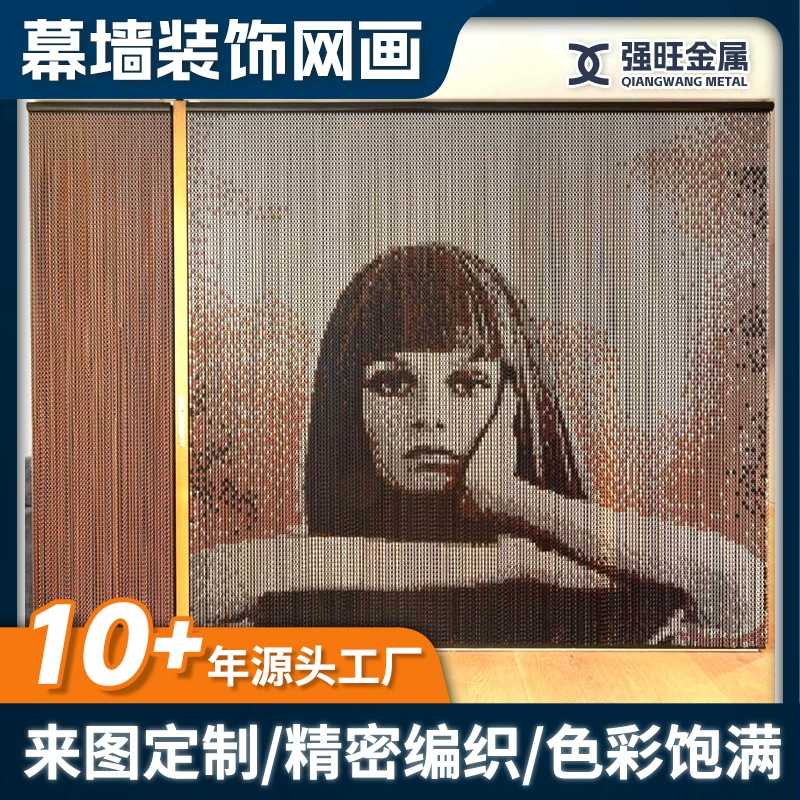 Copper woven three dimensional metal art painting painting, custom-made