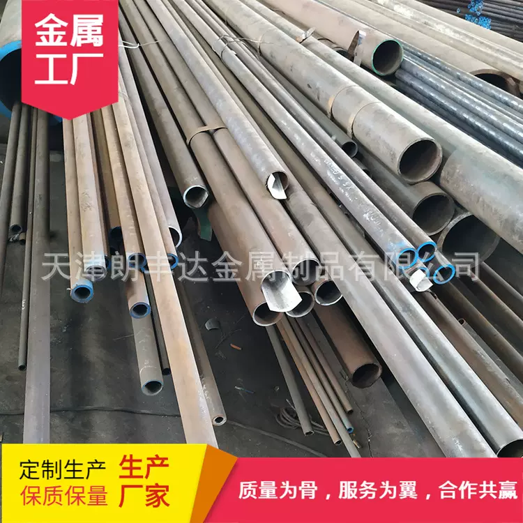 天津15crmo无缝钢管冷拔光亮无缝管20G合金管高压锅炉现货