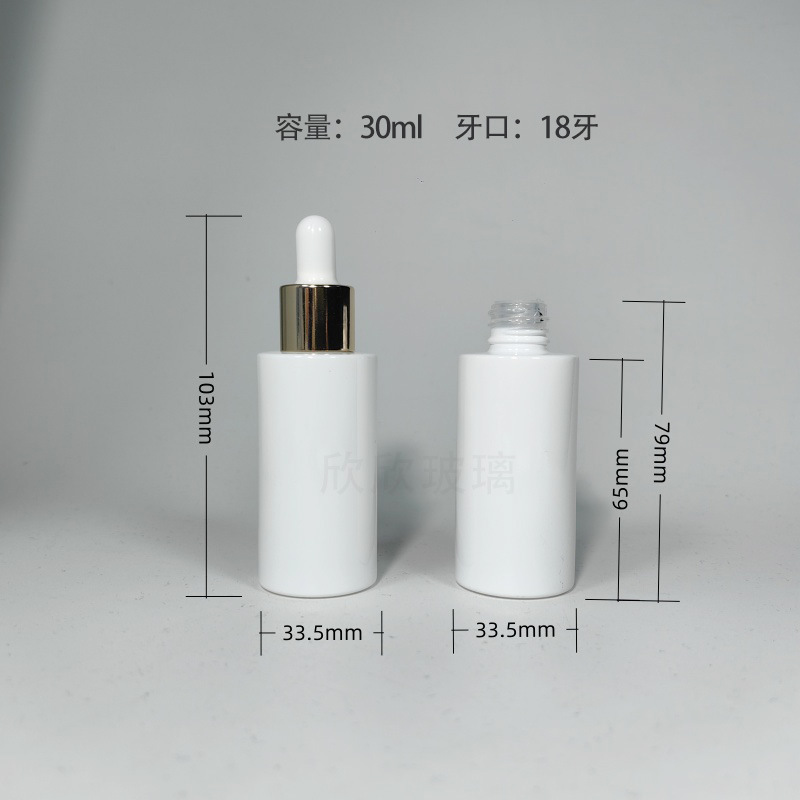 新款30ml原液精油瓶 多规格平肩滴管瓶 粉底液瓶 透明磨砂精华瓶|undefined