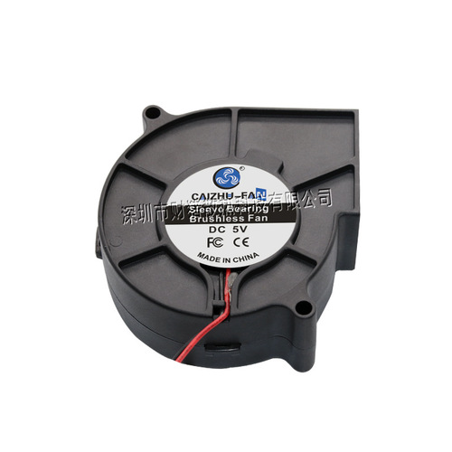 Source manufacturer DC7530 turbine blower oil-containing 5V12V24V humidifier vacuum cleaner centrifugal fan