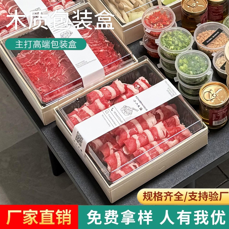 Picnic Box Disposable Hot Pot Ingredient Packaging Box Sukiyaki Barbecue Cake Sushi Box Wooden Take-Out Lunch Box