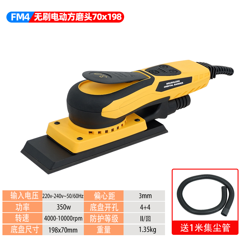 Kt molinillo seco amoladora eléctrica sin polvo cabezal de molienda en seco para pintura de coche masilla molida papel de lija gris molienda sin escobillas pulido