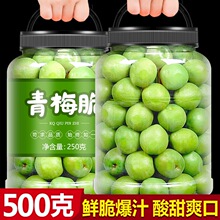 ����÷�r��500g���r÷�ӹ��ű�С���b���}�n�����������T�ЋD��ʳ