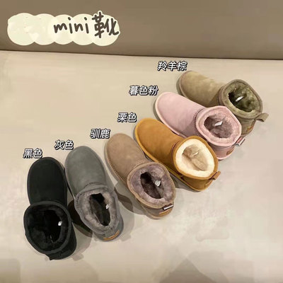 goods in stock ug ZhouDongYu mini Snow boots women 2021 Autumn and winter new pattern Fur one keep warm Round Bootie wholesale