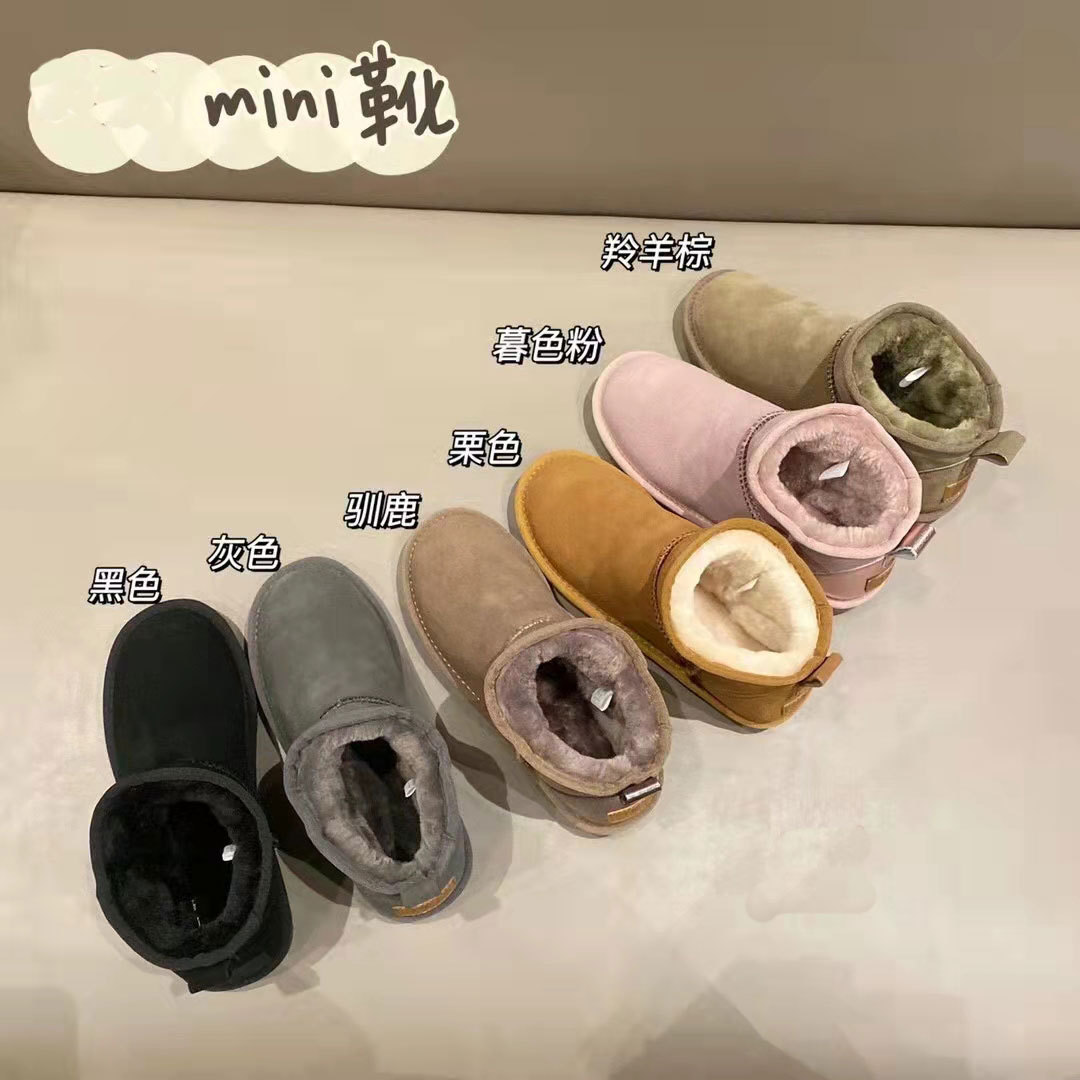 goods in stock ug ZhouDongYu mini Snow boots women 2021 Autumn and winter new pattern Fur one keep warm Round Bootie wholesale