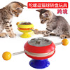 Cross border Kitty Toys top Boredom Cat Supplies Pets Toys Amazon Christmas