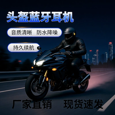 2026 Comfortable Motorcycle Riding Helmet with Headphones for Delivery Riders, Waterproof, Long Battery Life, Full Helmet with Built-In Bluetooth
