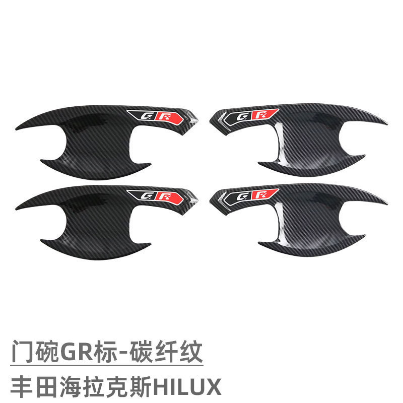 Suitable for 15-26 Models of Toyota Hilux Door Handle Protection Stickers, Door Handle Decoration, Anti-Scratch