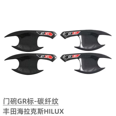 Handle Protection Stickers, Door – Portal Wrist - 15-26-hilux-door-bowl-gr-carbon-fiber-pattern-4-piece-set