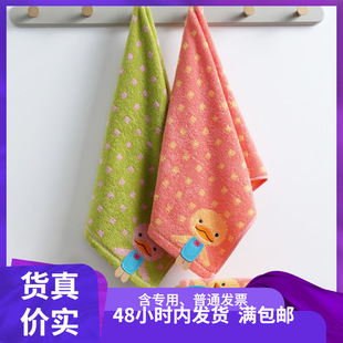 Wholesale gold GA1229 cotton baby wash face bath towel daily necessities gifts a generation of hair